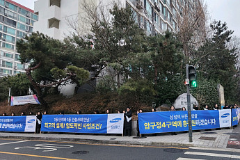 삼성물산, 압구정4구역 입찰 제안서 제출…보증금 1000억 완납