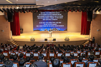 중부발전, 2026년 상반기 신입사원 입사식 개최