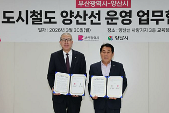 부산-양산 연결 양산선, 통합 운영 실현될까? 요금·적자 등 쟁점