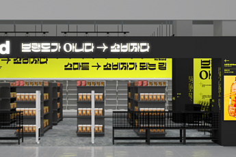 이마트, 태국 랜드마크에 ‘노브랜드 1호점’ 깃발 꽂았다