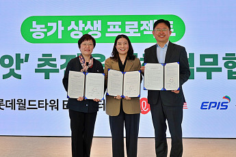 롯데마트,  ‘상생씨앗 캠페인’으로 청년 농가 판로 확대