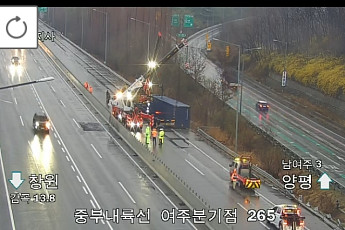 [속보] 중부내륙고속도로 여주분기점 인근 대형 화물차 사고…양방향 전면 차단