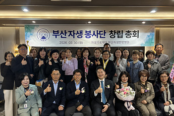 자생한방병원, 긍휼지심(矜恤之心)의 마음으로 온기 전해