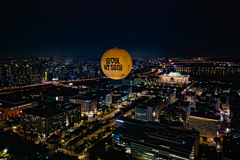 여의도 상공 밝힐 '서울달', 4월부터 쉬는 날 없이 매일 뜬다