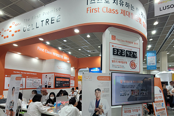 메디포스트 ‘셀트리’, 온·오프라인 베이비페어 진행