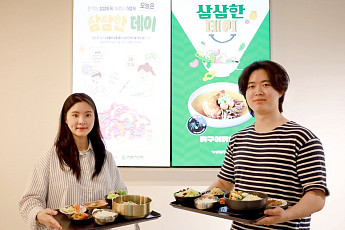 삼성웰스토리, 식약처와 ‘삼삼한 데이’ 캠페인