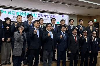 “서울 25만가구 부족…공공중심 한계 민간임대로 보완해야