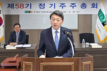 현대지에프홀딩스 “상반기 중 3500억 규모 계열사 자사주 소각”