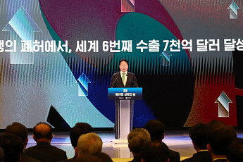 최태원 “위기 때 저력 발휘한 한국 경제…AI 전환으로 새로운 도약”