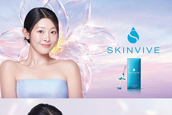 한국엘러간 에스테틱스,  ‘쥬비덤®’·‘스킨바이브®’ 신규 소비자 브랜드 캠페인 론칭