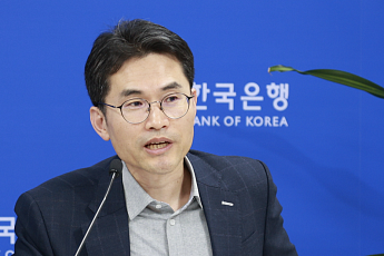 한국은행 
