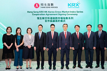 한국거래소, 홍콩 항셍지수사와 '한-홍콩 공동지수' 4종 개발...글로벌 투자 접근성 강화