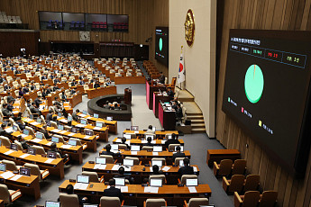 '서학개미 RIA 면세' 법제화⋯올해부터 5월 1일 '법정공휴일' 된다