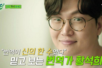 황석희 손절 어디까지⋯'성범죄 의혹'에 예능→광고계 '거리두기' [종합]