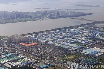 부산 산업단지 46년 만에 대변혁… 업종 제한 풀고 '네거티브 방식' 도입