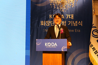 김한모 디벨로퍼협회 신임 회장 “역할 재정립⋯산업 버팀목 될 것”