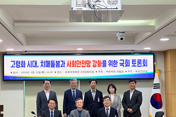 [현장에서] “치매 사고 나면 누가 책임지나