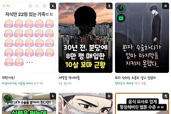 4월 1일 만우절 유래…만우절 이벤트는?