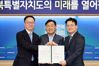 전북도·삼성...청년지원 손 맞잡다