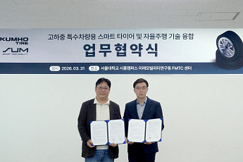 금호타이어, 에스유엠과 스마트 타이어 기술 개발