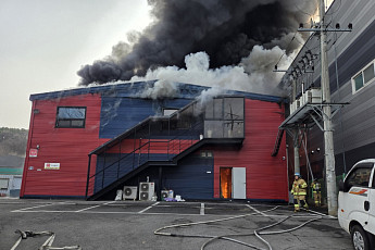 파주 공장 화재 발생…안전재난문자 발송