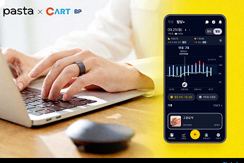 스카이랩스 ‘카트 비피’, 카카오헬스케어 ‘파스타’와 혈압 서비스 연동