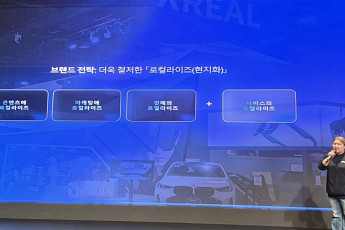 “공간이 곧 스크린” 엑스리얼, 독자 칩 X1 탑재 ‘엑스리얼 1S’ 공개