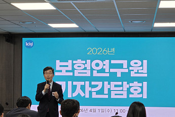 김헌수 보험연구원장 “소비자 보호·혁신 함께 추진해야”