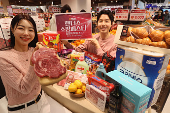 '한우등심이 반값, 이마트 2026 랜더스 쇼핑페스타' [포토]