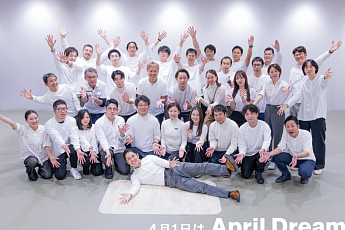 日 사회가 만우절 맞아 상상한 이상적인 돌봄 미래상은?