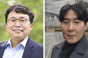 본지 김지영 기자 학술논문, 사회과학 분야 최상위 국제저널 게재