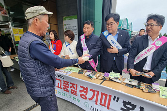 경기농협, 제주바다 건너 '경기미 한톨의 자부심' 전파