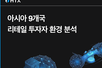 [넥스블록]아시아 암호화폐 시장 커졌지만 개인 투자자는 위축, 왜?