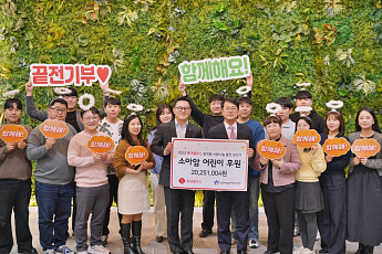 롯데웰푸드, 소아암 환아 위한 기부 행렬[CSR, 기업의 온기⑱]