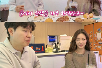 ‘5월 결혼’ 윤보미, 라도와 청첩장 공개...박수홍 “얼굴 안 가리고 데이트해”