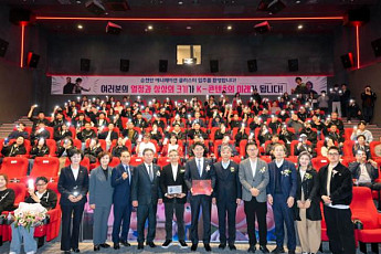 순천만에 뜬 '애니메이션 전진기지'...콘텐츠산업 새 거점 기대