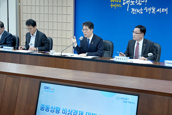 '중동 정세 대응' 취약계층 등...전남도 긴급 민생대책은?