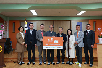 한화, ‘2026 맑은학교 만들기’ 사업 성료…6개 초등학교 지원