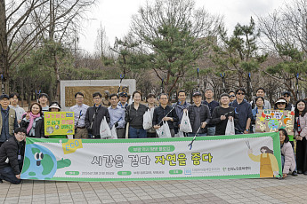 지엠한마음재단, 플로깅 환경봉사 활동 실시