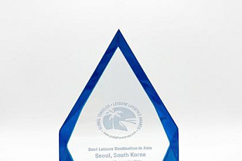 서울시, 미국 매체 선정 2년 연속 '아시아 최고 레저도시' 수성