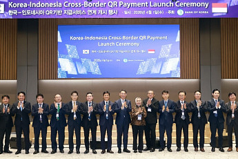 KB국민은행, 국내 최초 한-인니 QR결제 서비스 출시