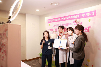 개원 52주년…‘환자가 가장 존중받는 순천향대서울병원’ 다짐