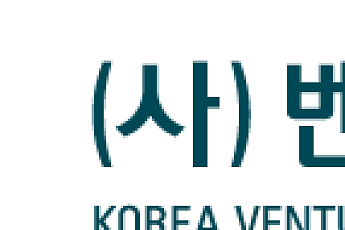 벤처업계 “추경안 환영…위기 극복·경제 재도약에 최선 다할 것”