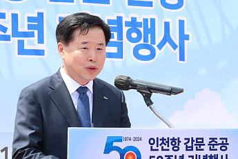 이경규 인천항만공사 사장 