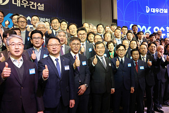 대우건설, 우수협력사 간담회 개최…“올해부터 안전등급 반영해 입찰 구조 개편”