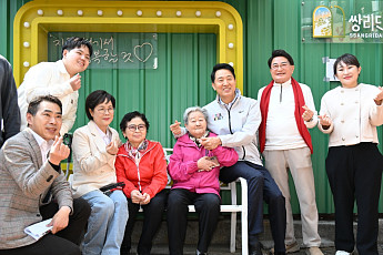 오세훈 시장, 2일 쌍리단길 방문⋯