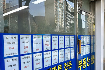 “급매물 출회 끝물”…복합규제에 강남 다주택자 ‘매도냐 증여냐’ 기로 [르포]