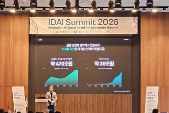 금융권 가상자산 도입의 핵심은 인프라…구축 기준 논의 본격화