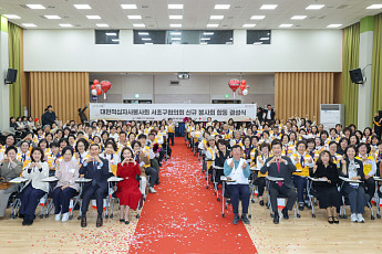 서초형 돌봄 체계…서초구, ‘동(洞) 적십자봉사회’ 결성