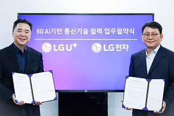 LG유플러스, LG전자와 6G 핵심 기술 선점 협력